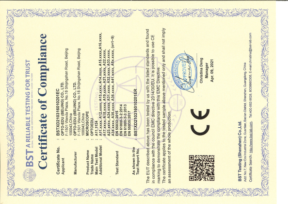 China Opto-Edu (Beijing) Co., Ltd. certification
